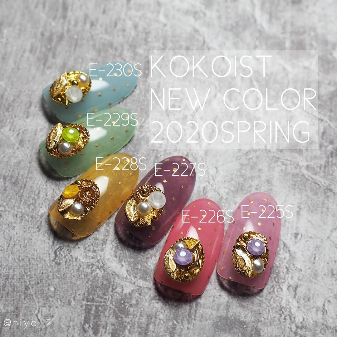 E-226S Watermelon Jelly Beans - Image 3